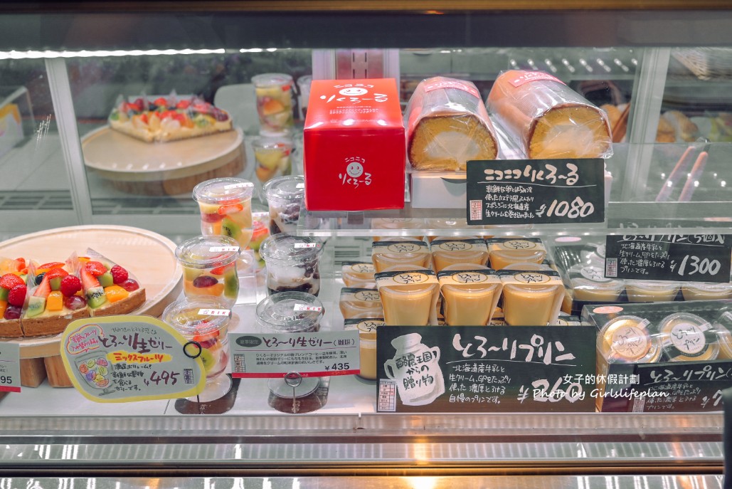 Rikuro老爺爺蛋糕店｜大阪必買伴手禮りくろーおじさんの店(外帶) @女子的休假計劃