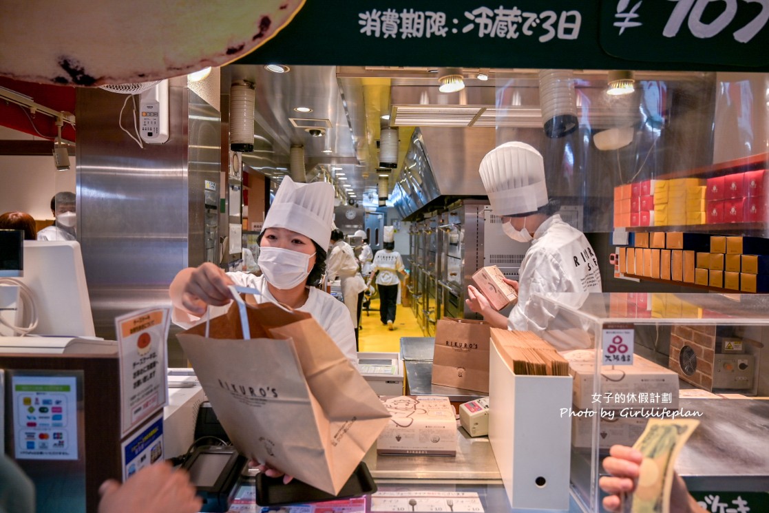 Rikuro老爺爺蛋糕店｜大阪必買伴手禮りくろーおじさんの店(外帶) @女子的休假計劃