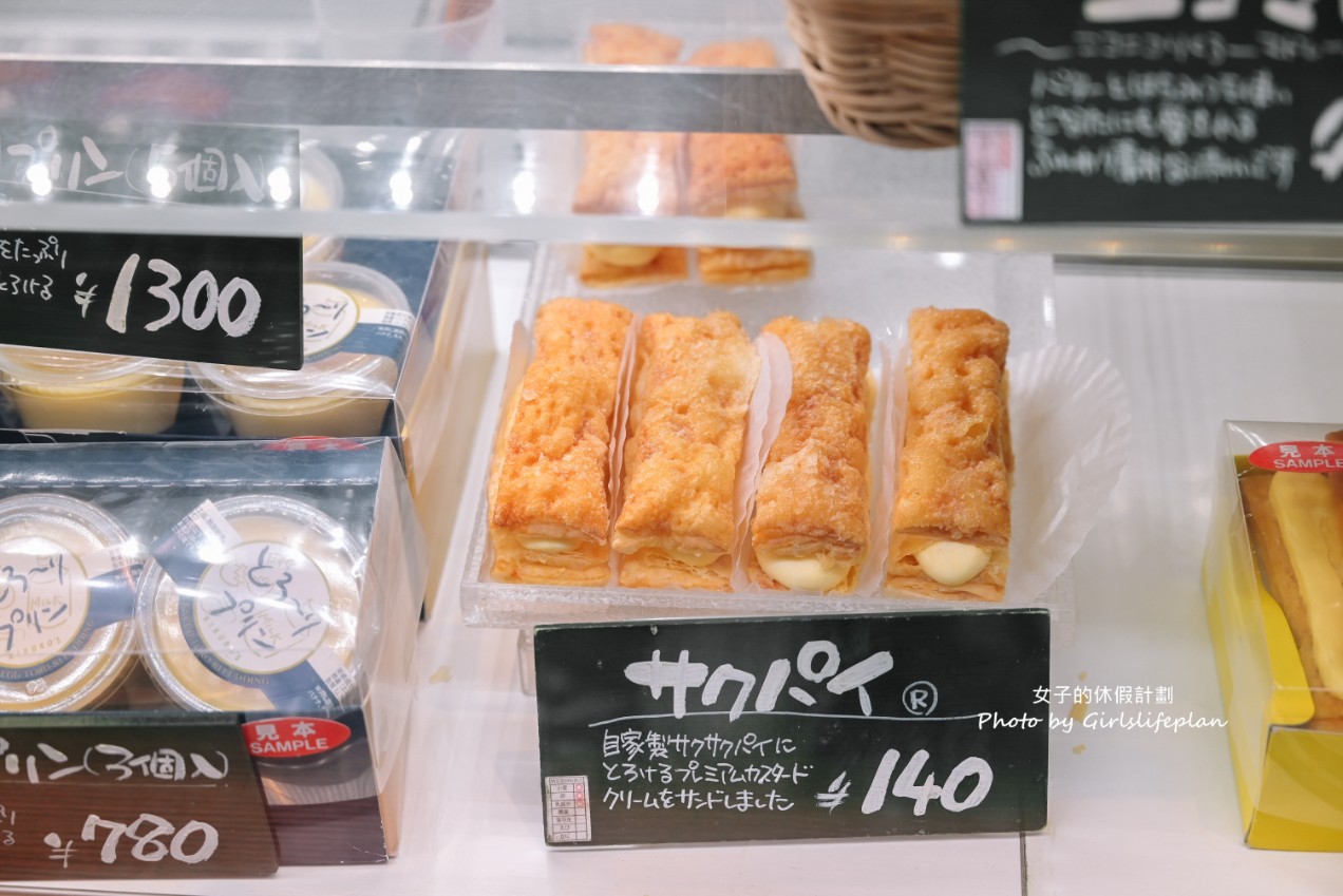 Rikuro老爺爺蛋糕店｜大阪必買伴手禮りくろーおじさんの店(外帶) @女子的休假計劃