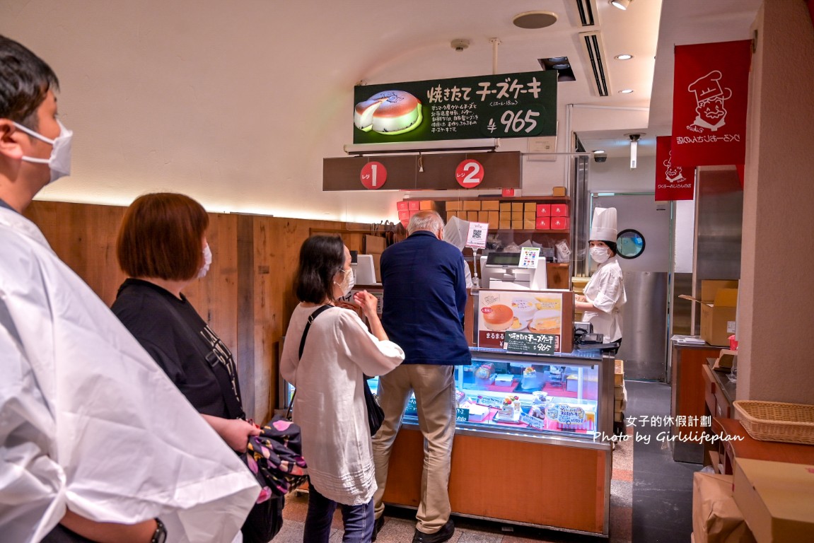 Rikuro老爺爺蛋糕店｜大阪必買伴手禮りくろーおじさんの店(外帶) @女子的休假計劃