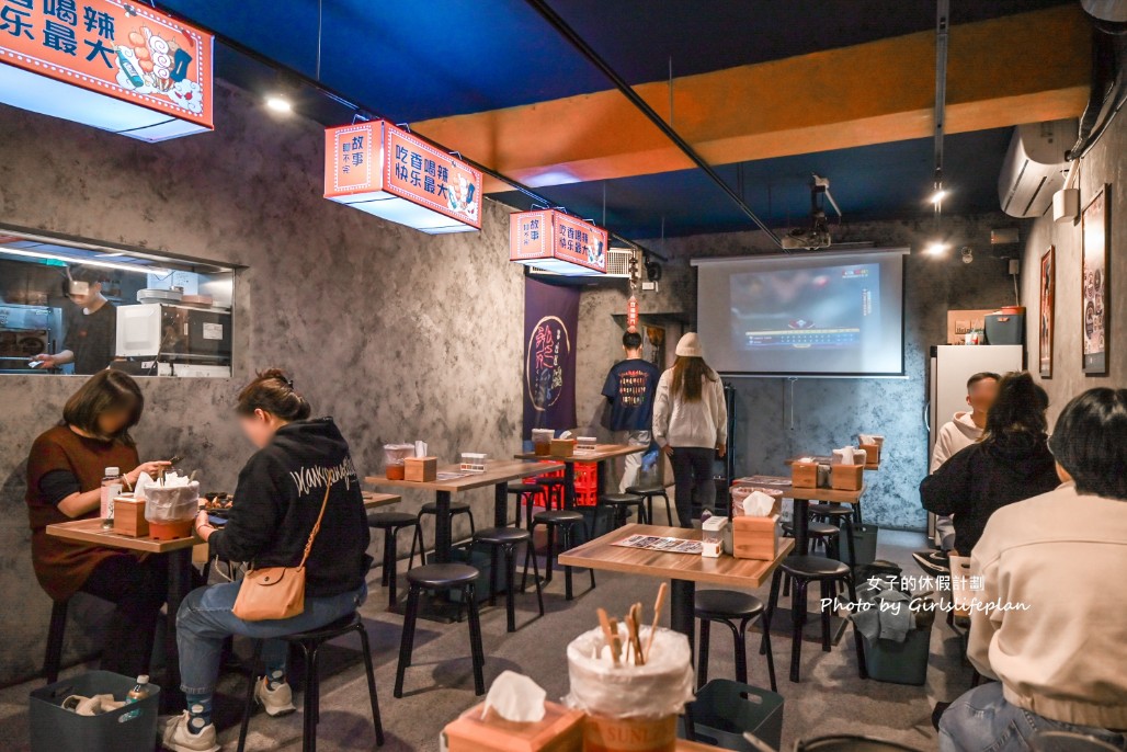 柒息地串燒居酒屋三重自強店｜平價串燒19元起，泡菜免費續(菜單) @女子的休假計劃