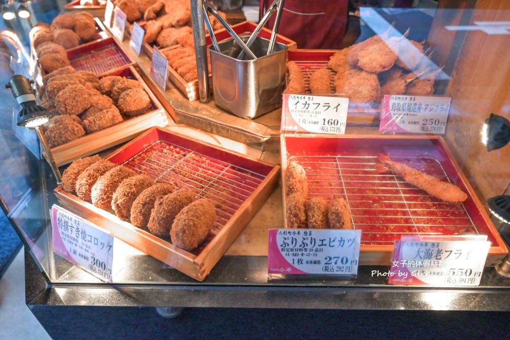 今半 可樂餅｜東京必吃老字號壽喜燒名店旗下熟食店(外帶) @女子的休假計劃