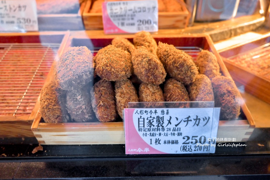 今半 可樂餅｜東京必吃老字號壽喜燒名店旗下熟食店(外帶) @女子的休假計劃