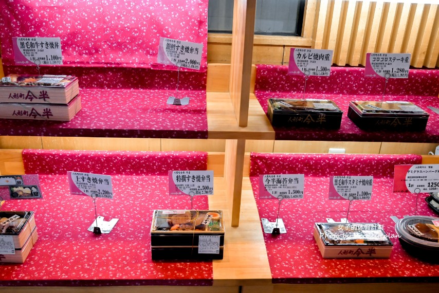 今半 可樂餅｜東京必吃老字號壽喜燒名店旗下熟食店(外帶) @女子的休假計劃