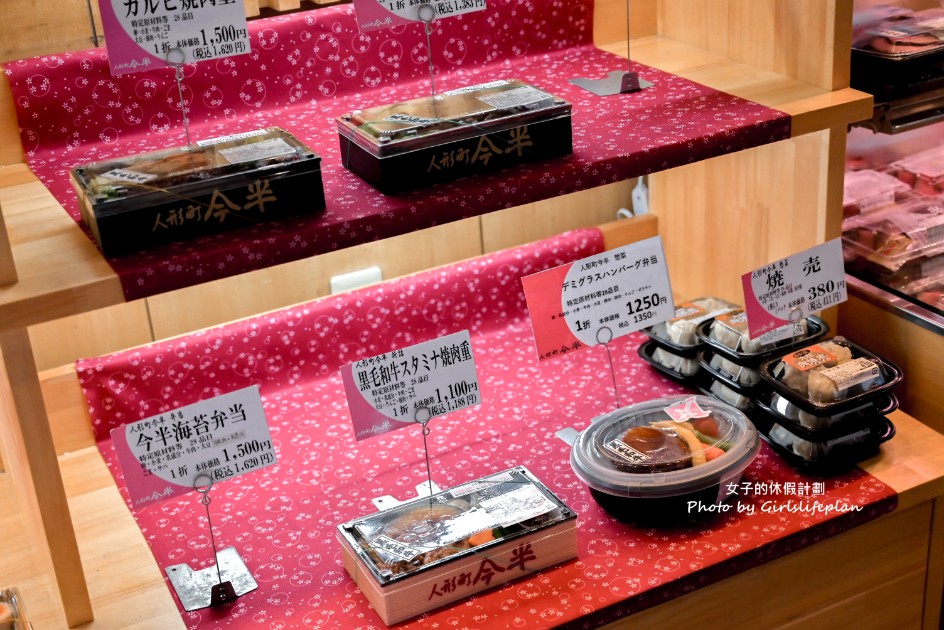 今半 可樂餅｜東京必吃老字號壽喜燒名店旗下熟食店(外帶) @女子的休假計劃