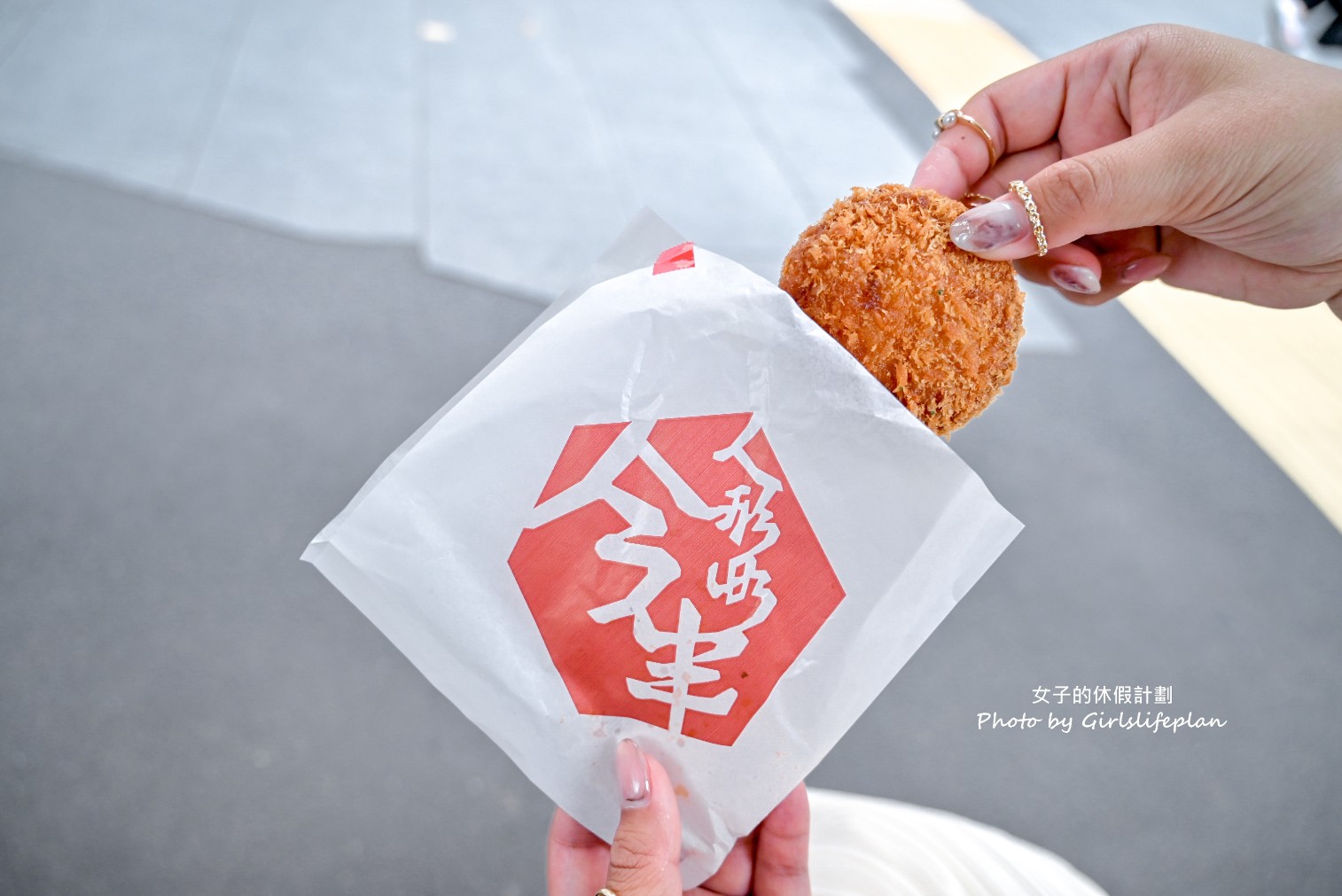 今半 可樂餅｜東京必吃老字號壽喜燒名店旗下熟食店(外帶) @女子的休假計劃