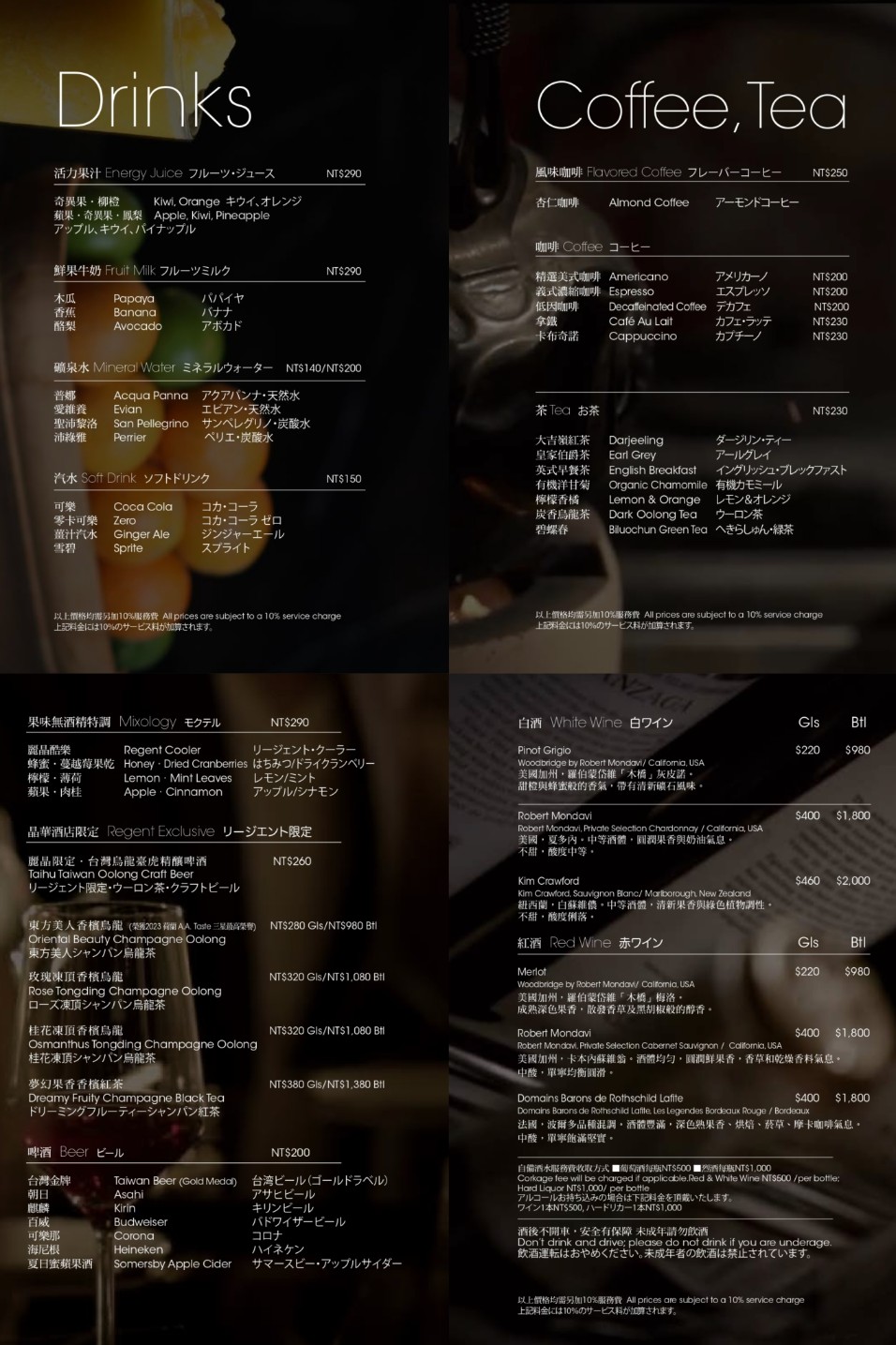 azie｜台北國際牛肉麵節冠軍，台北不限時咖啡廳(菜單) @女子的休假計劃
