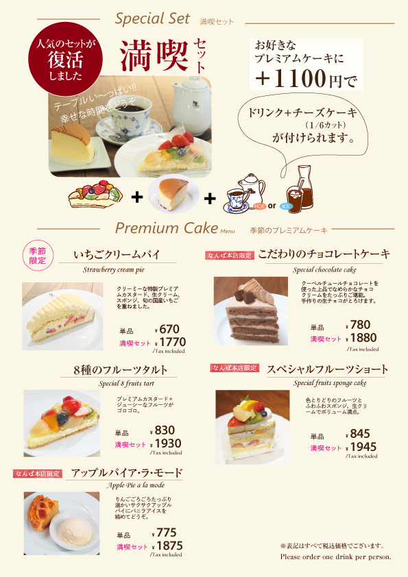Rikuro老爺爺蛋糕店｜大阪必買伴手禮りくろーおじさんの店(外帶) @女子的休假計劃