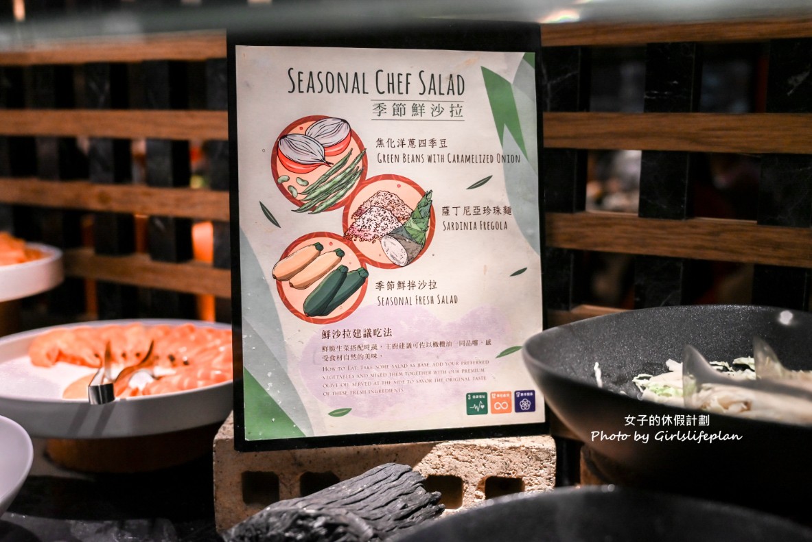 Robin&#8217;s 牛排屋｜台北晶華酒店沙拉甜點熟食吃到飽(菜單) @女子的休假計劃