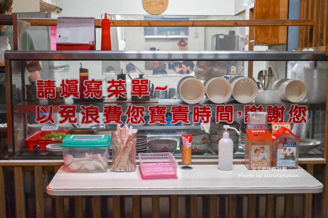 不二麵館｜銅板美食牛肉麵只要60元(菜單) @女子的休假計劃