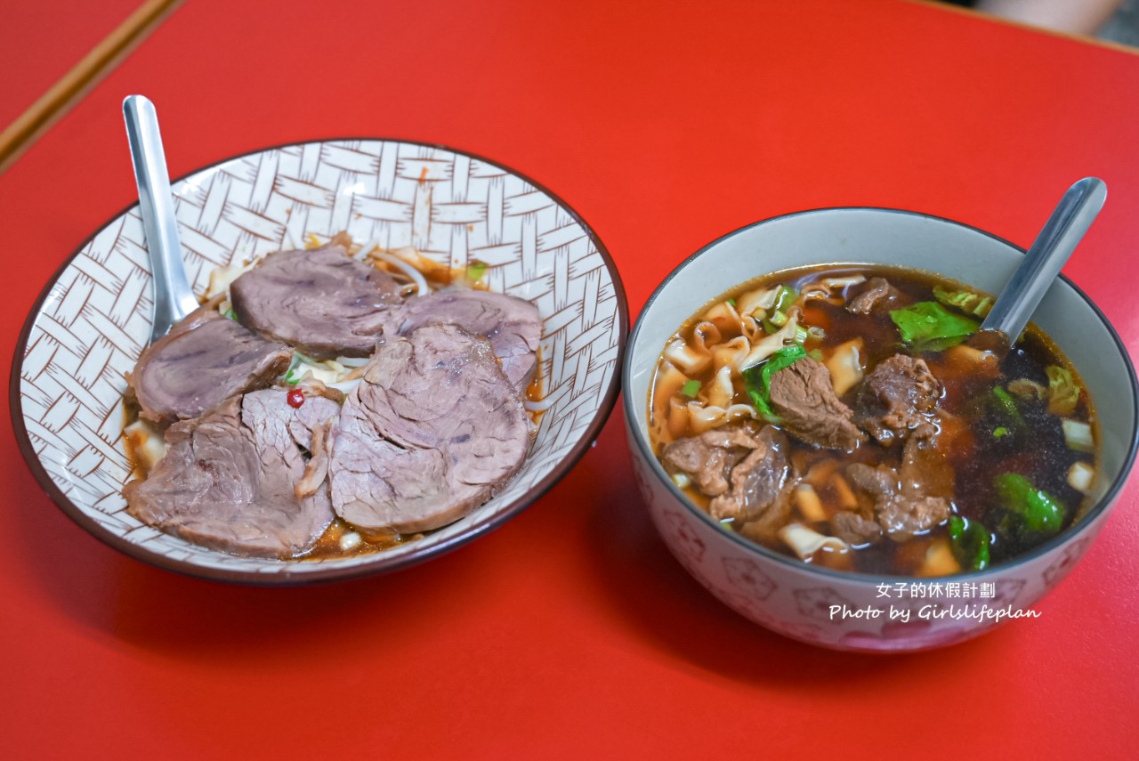 不二麵館｜銅板美食牛肉麵只要60元(菜單) @女子的休假計劃