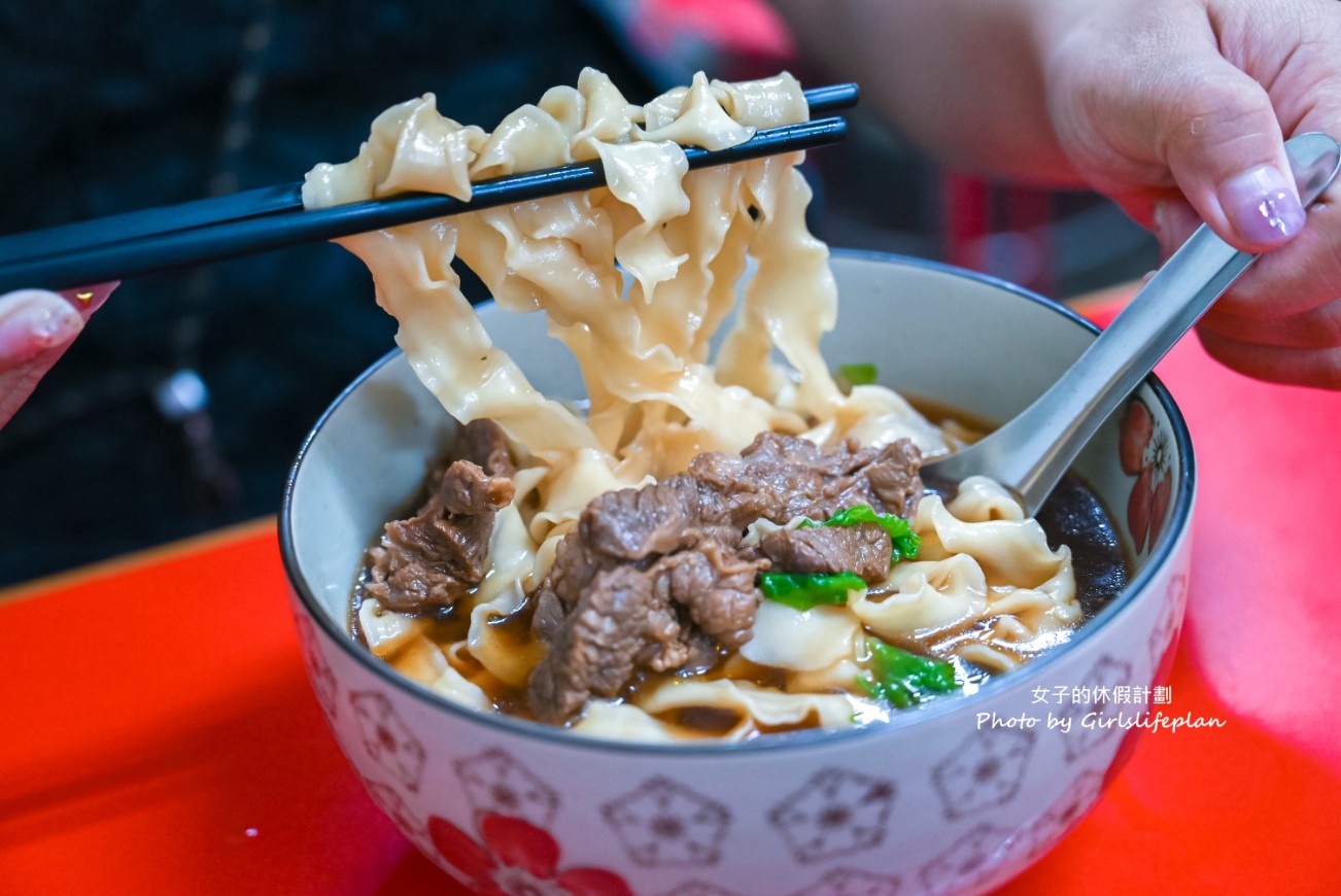 不二麵館｜銅板美食牛肉麵只要60元(菜單) @女子的休假計劃