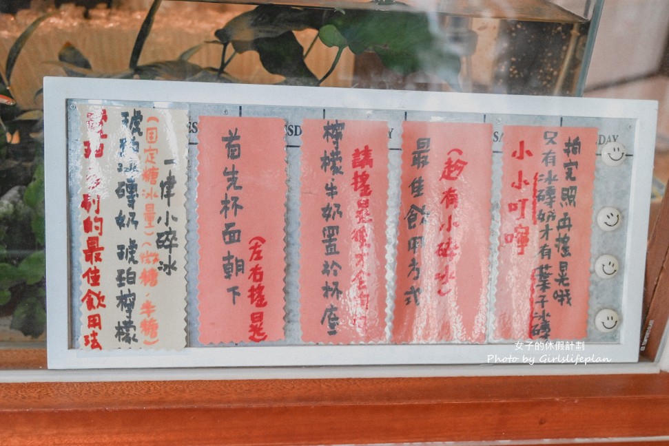 青山茶行｜在地超過40年永遠都在排隊人氣茶飲店(菜單) @女子的休假計劃