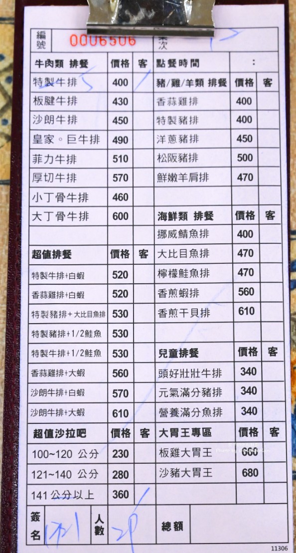 貴族世家台東店｜網友大推號稱全台最強，自助吧吃到飽只要380元不收服務費 @女子的休假計劃