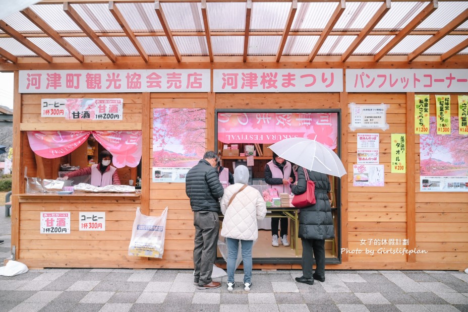 靜岡賞櫻一日遊｜伊豆河津櫻＆富士山絕景展望台＆草莓吃到飽 @女子的休假計劃