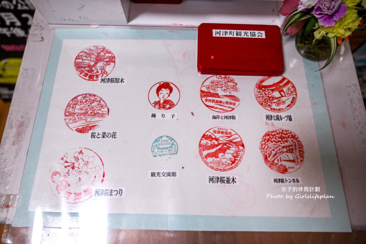 靜岡賞櫻一日遊｜伊豆河津櫻＆富士山絕景展望台＆草莓吃到飽 @女子的休假計劃
