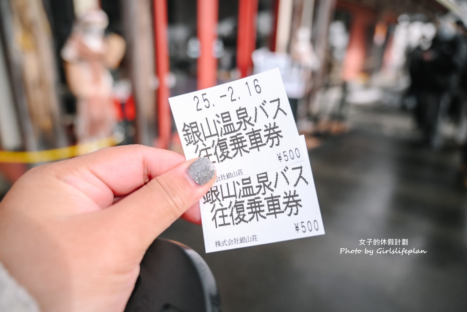 銀山溫泉一日遊｜神隱少女取景點，必吃美食推薦(交通) @女子的休假計劃