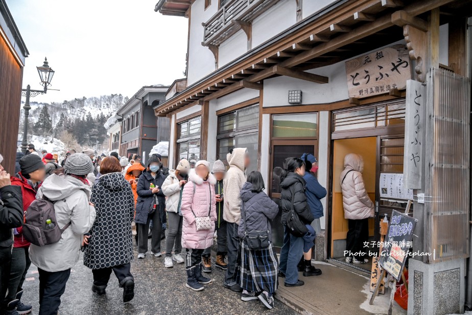 銀山溫泉一日遊｜神隱少女取景點，必吃美食推薦(交通) @女子的休假計劃