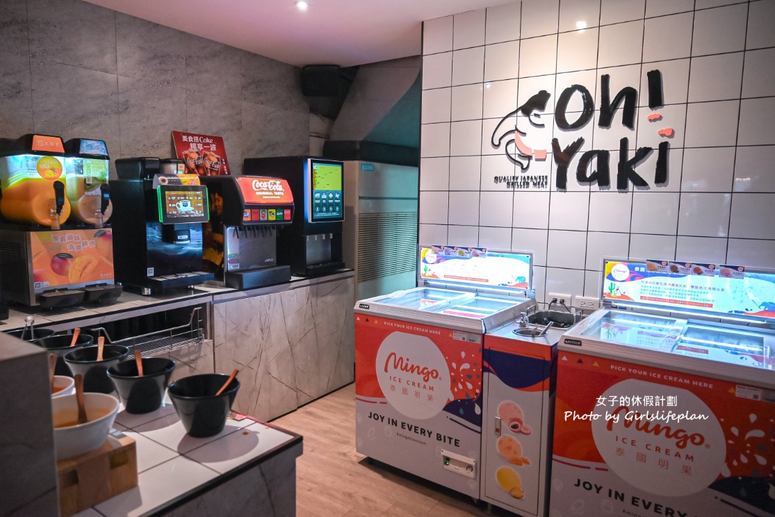 Oh Yaki精緻燒肉吃到飽-新莊店｜599元吃到飽(菜單) @女子的休假計劃