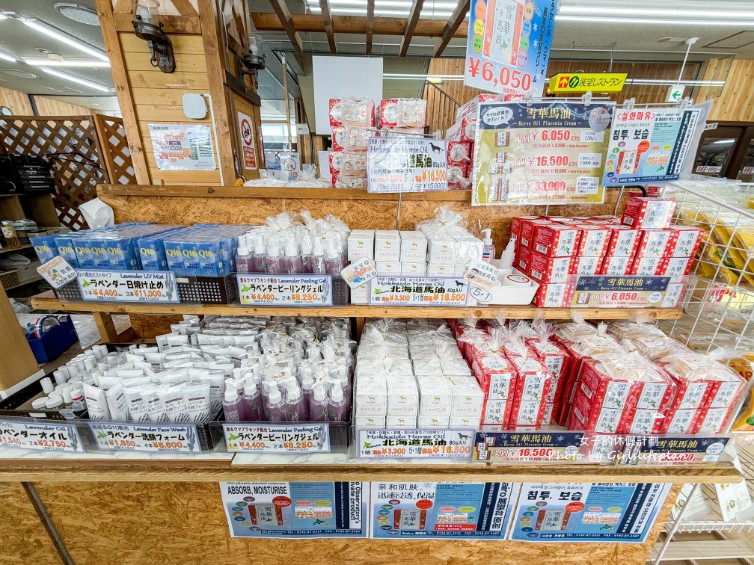 北海道一日遊 | 洞爺湖溫泉街＆登別地獄谷＆昭和新山＆熊牧場＆支笏湖＆三井OUTLET @女子的休假計劃