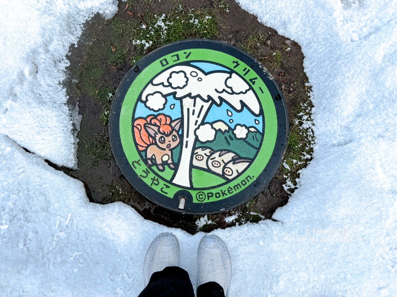 北海道一日遊 | 洞爺湖溫泉街＆登別地獄谷＆昭和新山＆熊牧場＆支笏湖＆三井OUTLET @女子的休假計劃
