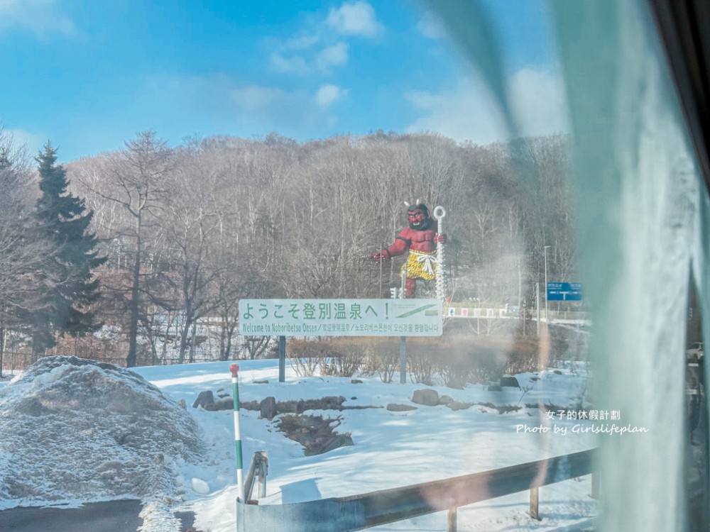 北海道一日遊 | 洞爺湖溫泉街＆登別地獄谷＆昭和新山＆熊牧場＆支笏湖＆三井OUTLET @女子的休假計劃