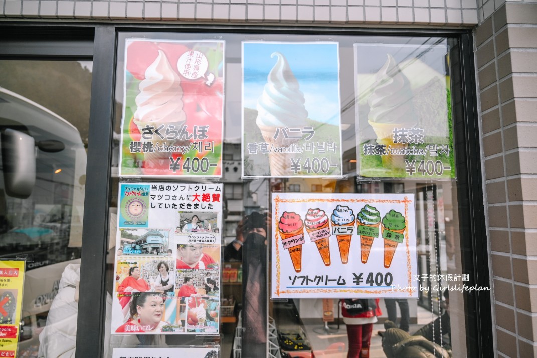 藏王樹冰一日遊｜日本三大樹冰景點(交通) @女子的休假計劃