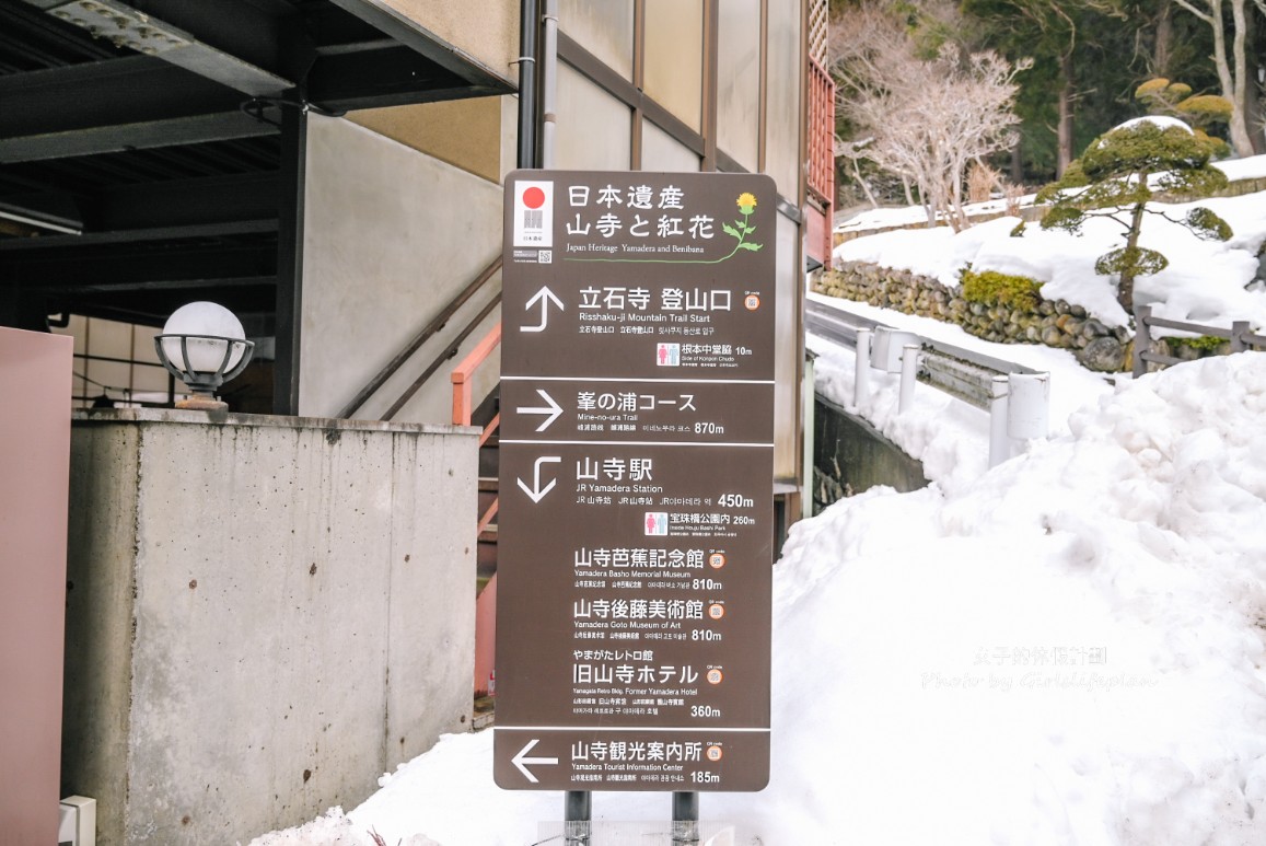 藏王樹冰一日遊｜日本三大樹冰景點(交通) @女子的休假計劃