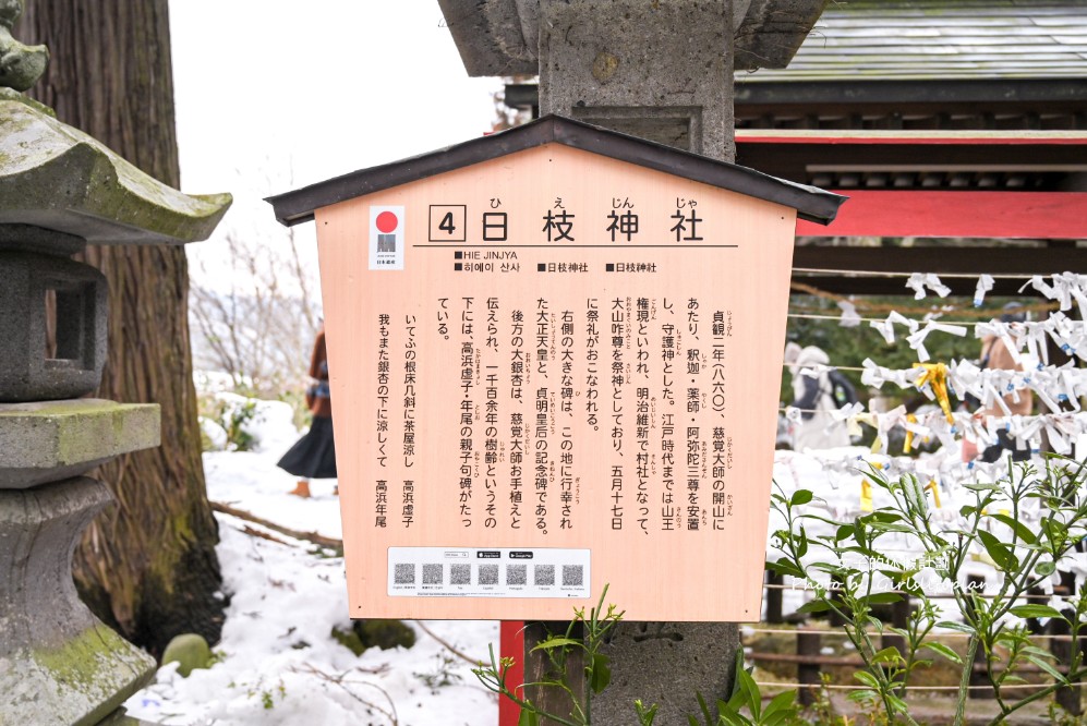 藏王樹冰一日遊｜日本三大樹冰景點(交通) @女子的休假計劃