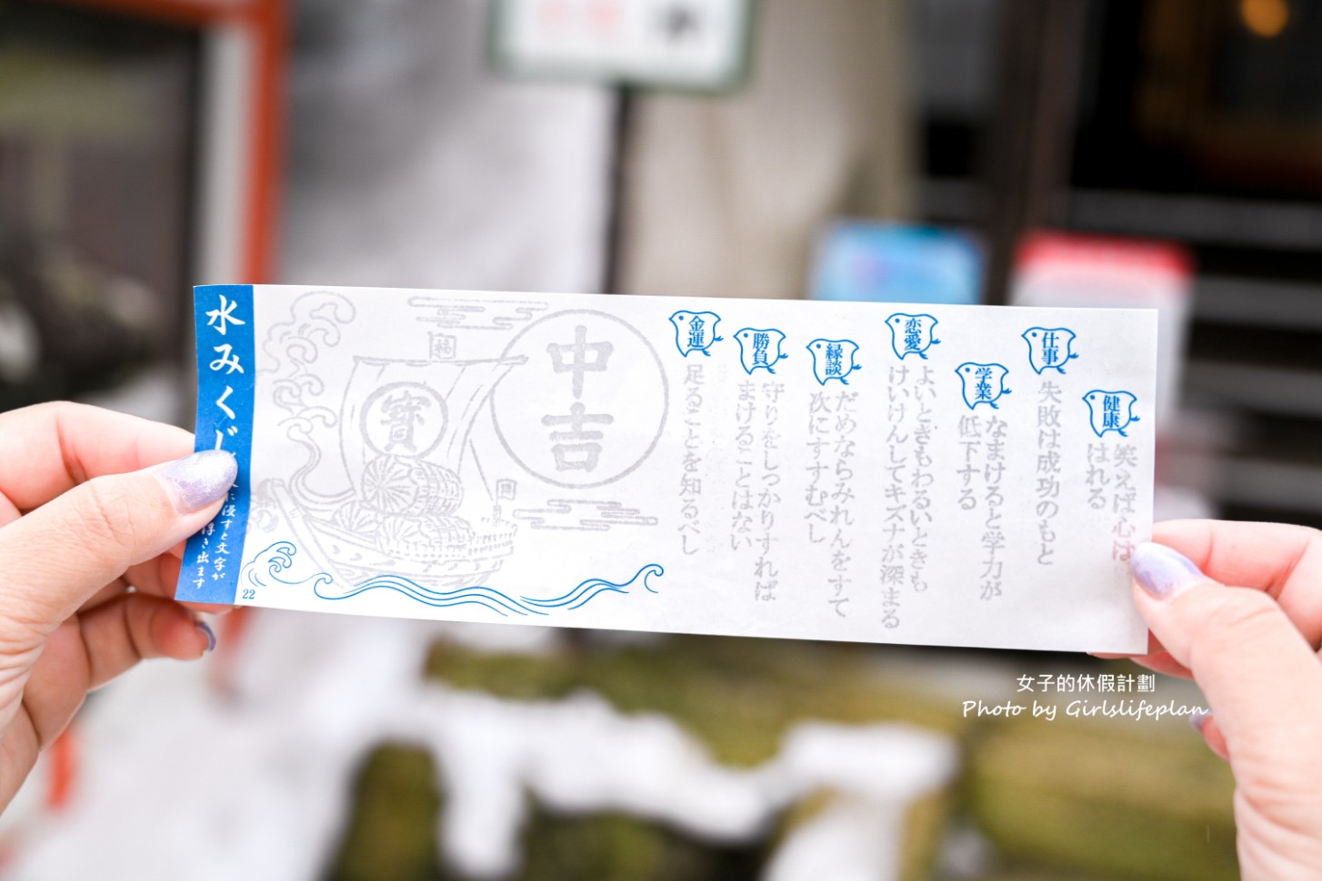藏王樹冰一日遊｜日本三大樹冰景點(交通) @女子的休假計劃