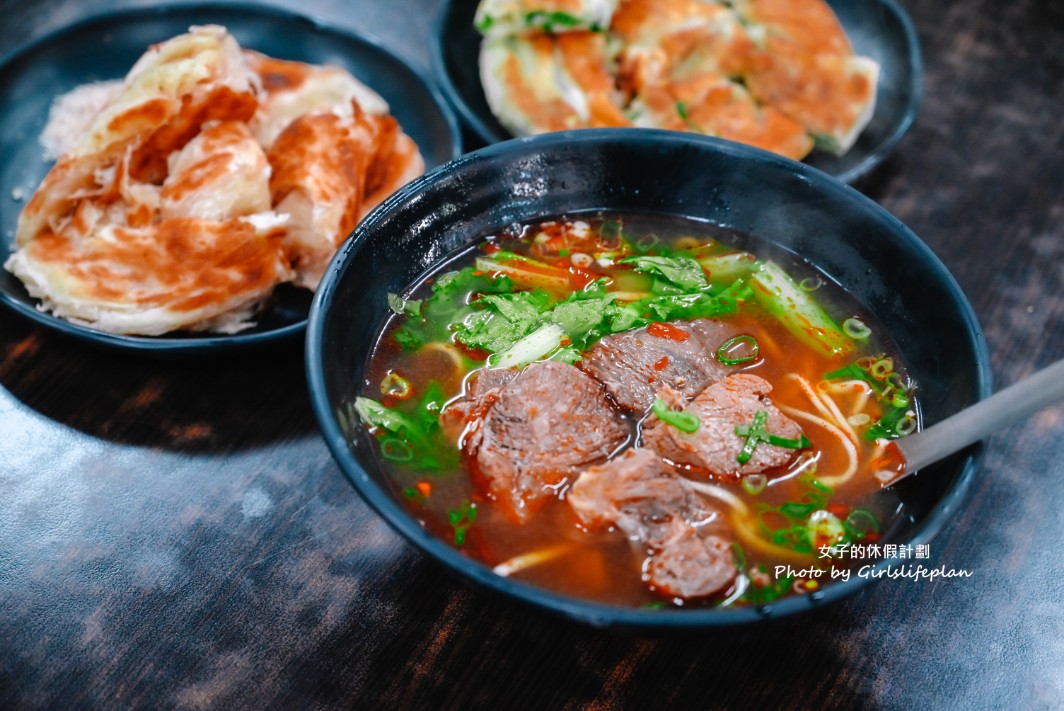 社頭廣田牛肉麵｜中式麵食館牛肉麵只要90元(菜單) @女子的休假計劃
