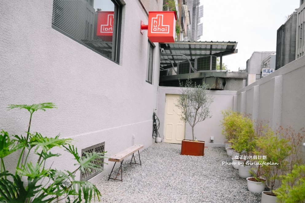 花宅bakery&#038;coffee｜貝克宅姐妹店｜平日不限時咖啡廳(菜單) @女子的休假計劃