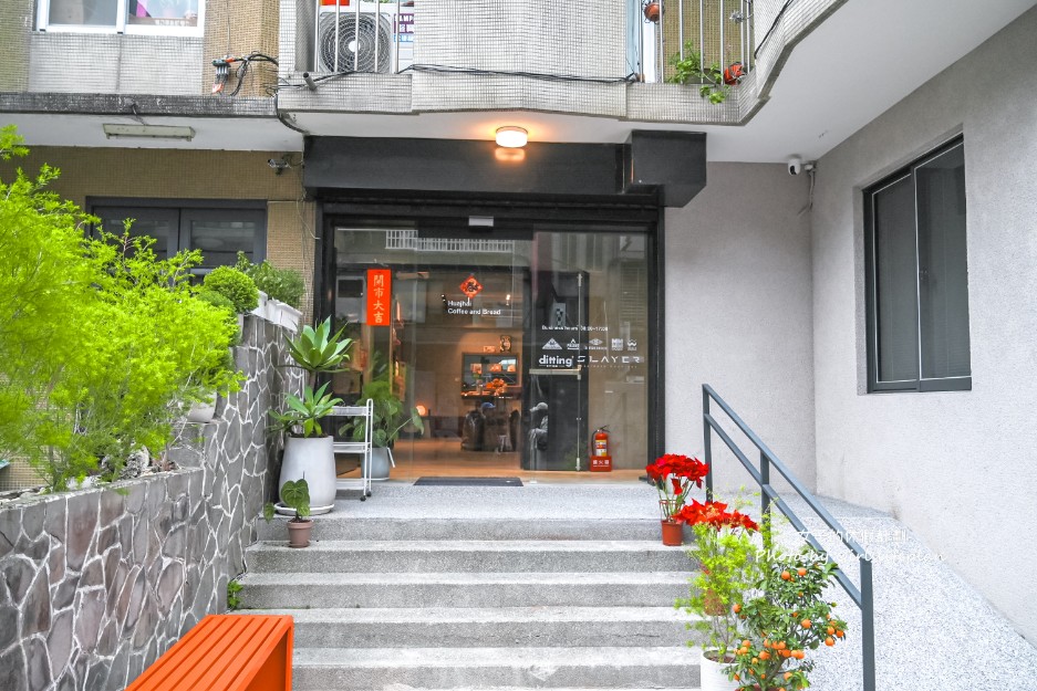 花宅bakery&#038;coffee｜貝克宅姐妹店｜平日不限時咖啡廳(菜單) @女子的休假計劃
