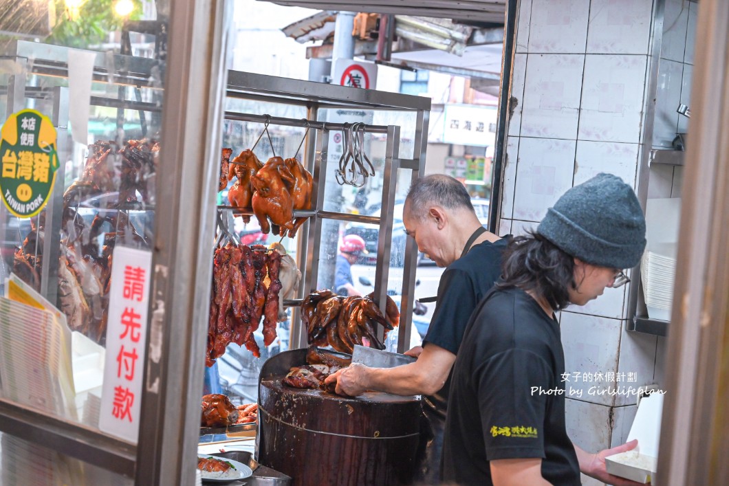 家鴻燒鵝興安店｜網友大推最強燒鵝，不用去香港就可以吃到(菜單) @女子的休假計劃