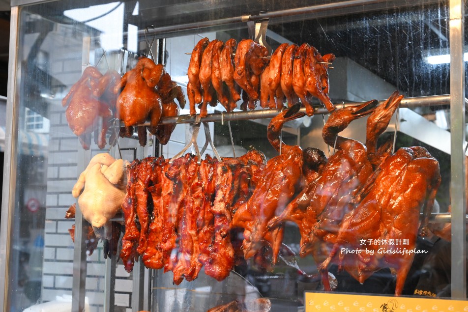 家鴻燒鵝興安店｜網友大推最強燒鵝，不用去香港就可以吃到(菜單) @女子的休假計劃