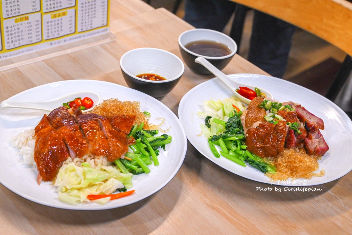 家鴻燒鵝興安店｜網友大推最強燒鵝，不用去香港就可以吃到(菜單) @女子的休假計劃