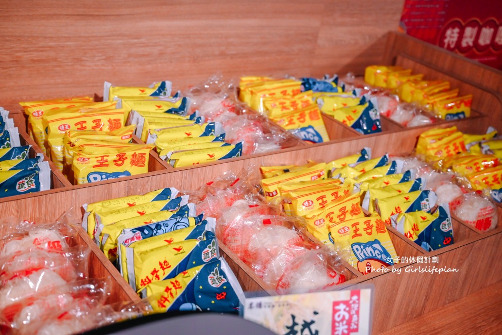 本燔桃園店｜498元肉品蔬菜吃到飽壽星8折(菜單) @女子的休假計劃