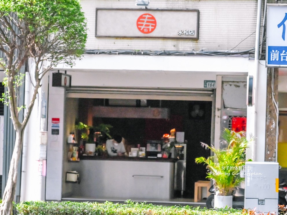 壽奶茶永和店｜日本NHK媒體也有來報導，上班族最愛叫外送飲料(菜單) @女子的休假計劃