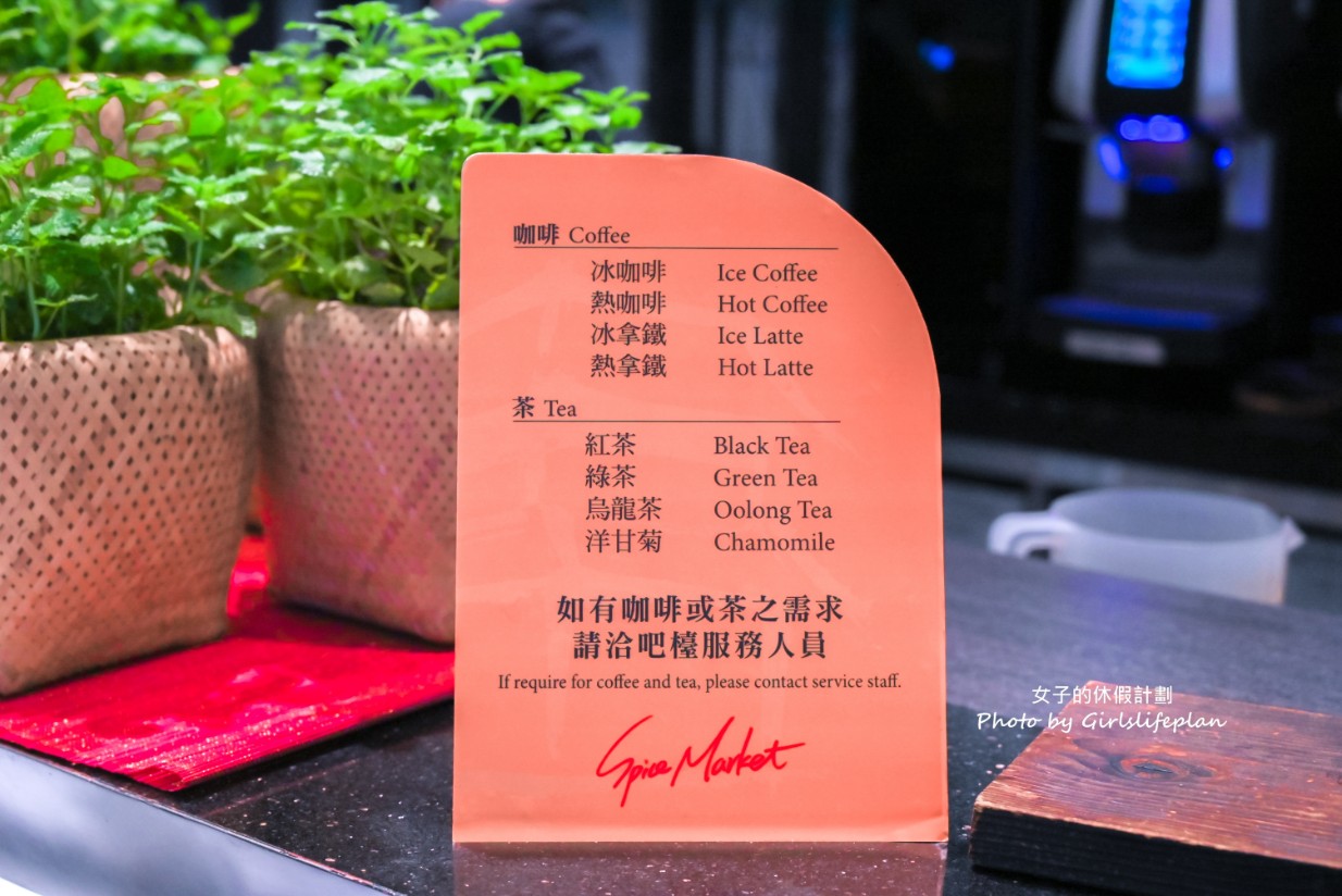 泰市場大直英迪格店｜泰式海鮮料理自助餐吃到飽(2025菜單) @女子的休假計劃