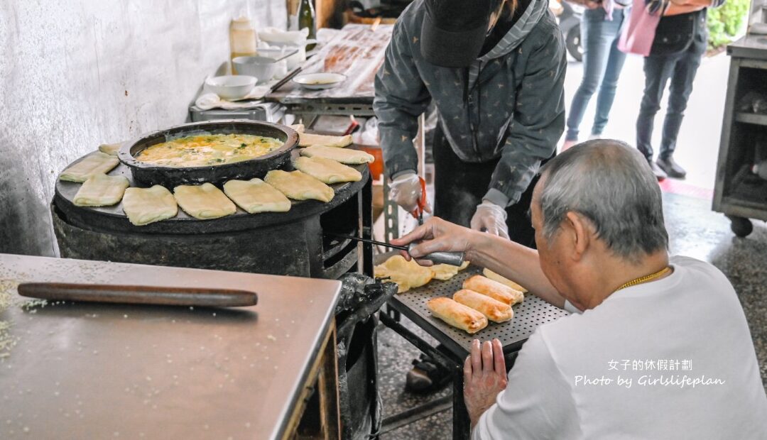 原西園橋下燒餅油條｜萬華排隊美食開業超過70年老店(菜單) @女子的休假計劃