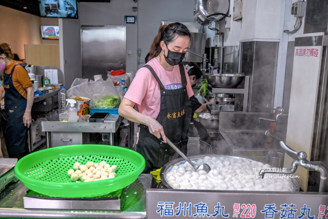 永富魚丸店｜在地超過40年古早味小吃，羹湯免費續(菜單) @女子的休假計劃