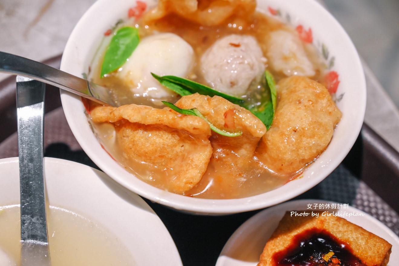 永富魚丸店｜在地超過40年古早味小吃，羹湯免費續(菜單) @女子的休假計劃