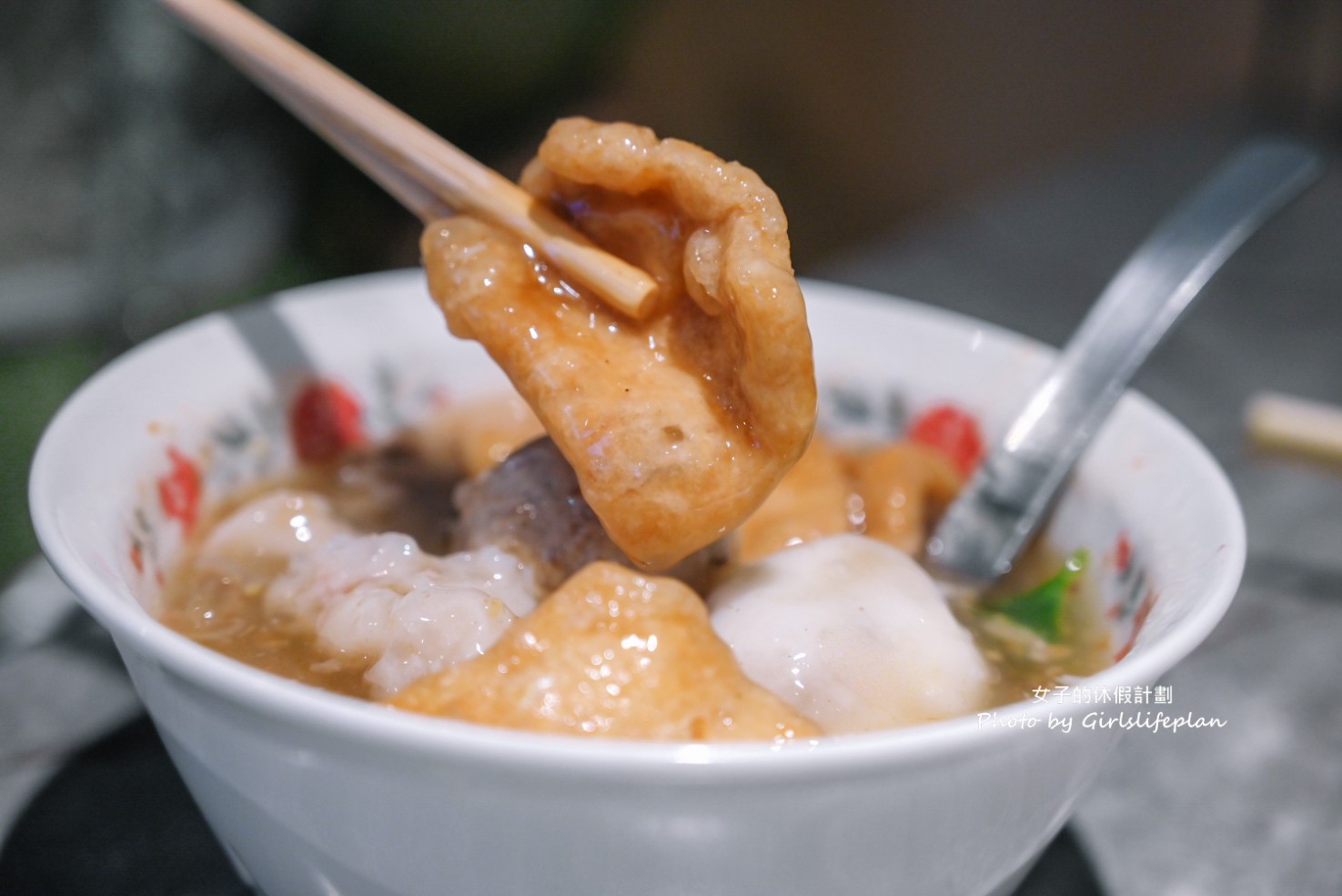 永富魚丸店｜在地超過40年古早味小吃，羹湯免費續(菜單) @女子的休假計劃