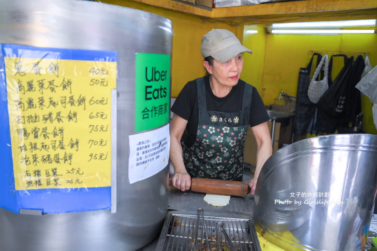 萬華小米蛋餅｜只有平日營業超澎湃手工現做蛋餅40元起(菜單) @女子的休假計劃