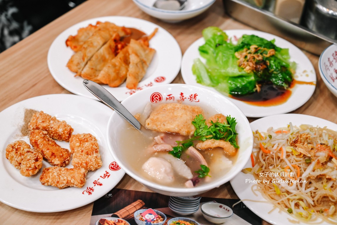 兩喜號｜米其林推薦小吃傳承4代百年老店國宴美食(菜單) @女子的休假計劃