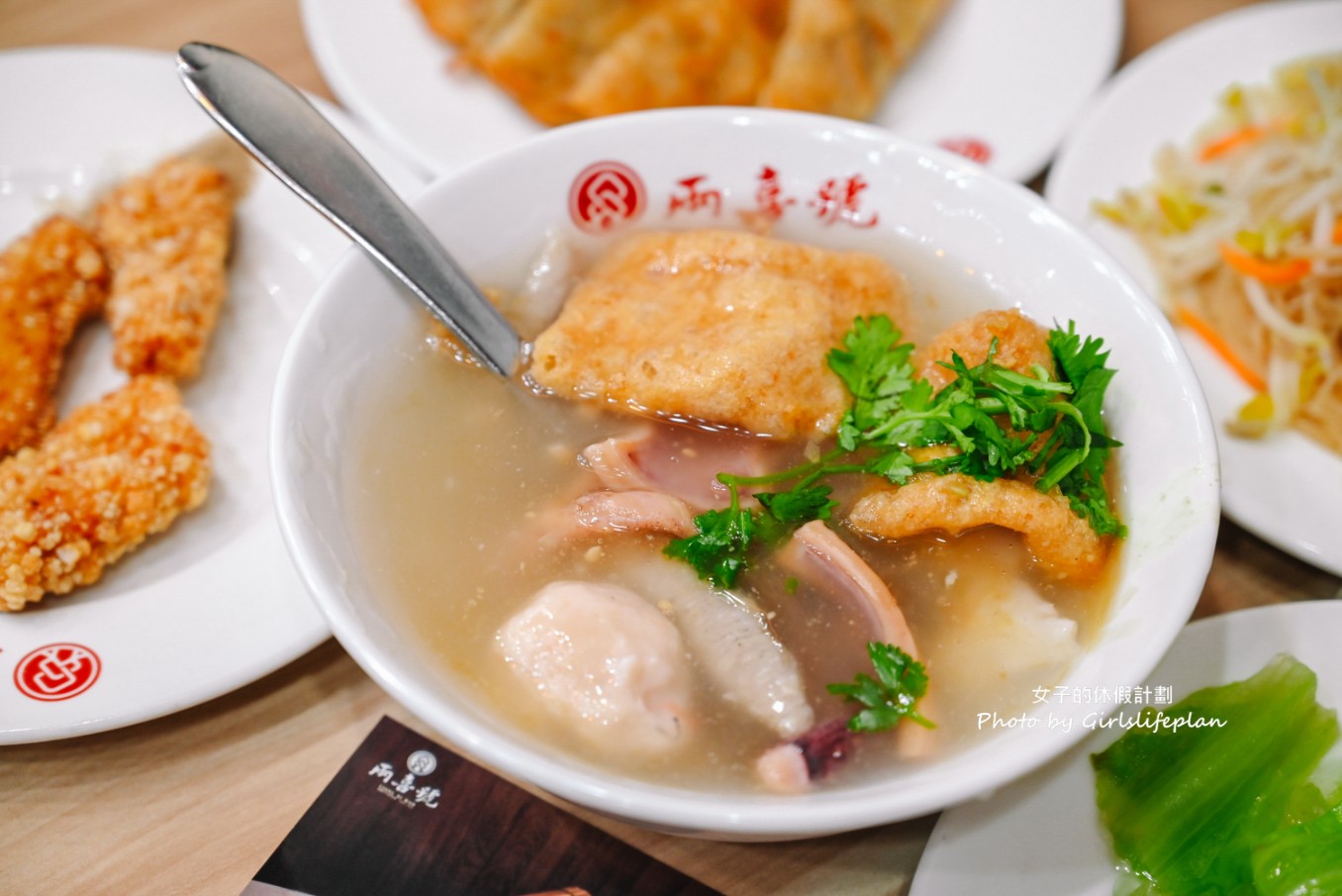 兩喜號｜米其林推薦小吃傳承4代百年老店國宴美食(菜單) @女子的休假計劃