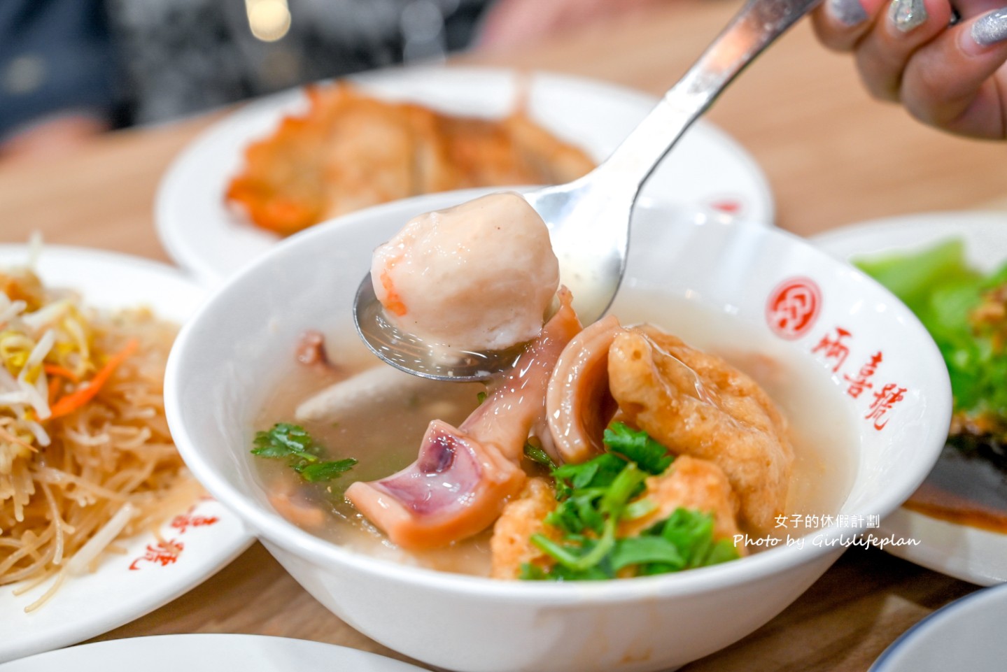 兩喜號｜米其林推薦小吃傳承4代百年老店國宴美食(菜單) @女子的休假計劃