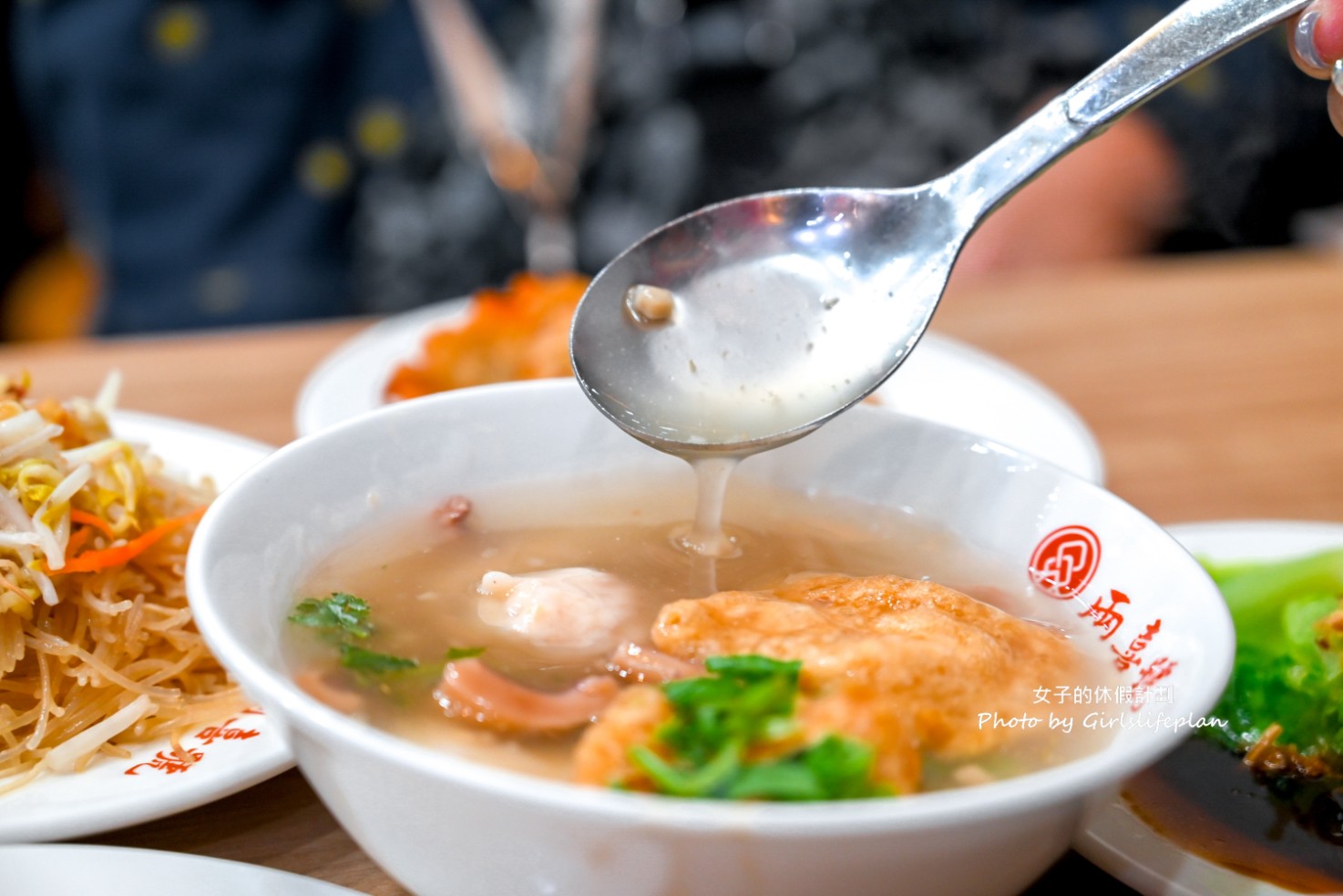 兩喜號｜米其林推薦小吃傳承4代百年老店國宴美食(菜單) @女子的休假計劃