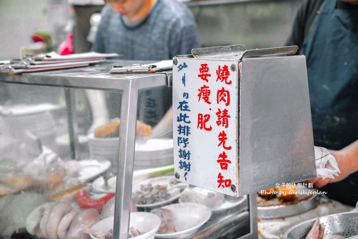 周記肉粥店｜在地人氣美食網友封為台北三大肉粥(菜單) @女子的休假計劃