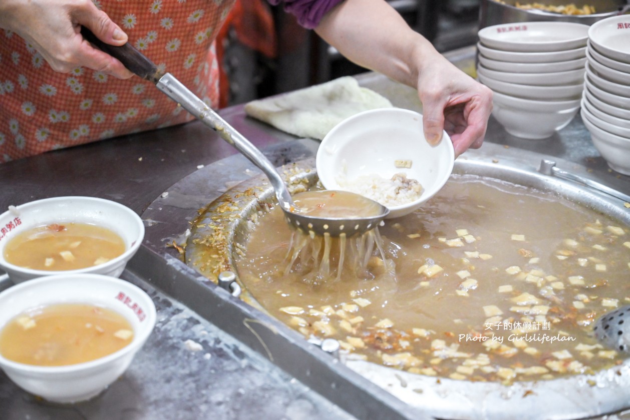 周記肉粥店｜在地人氣美食網友封為台北三大肉粥(菜單) @女子的休假計劃